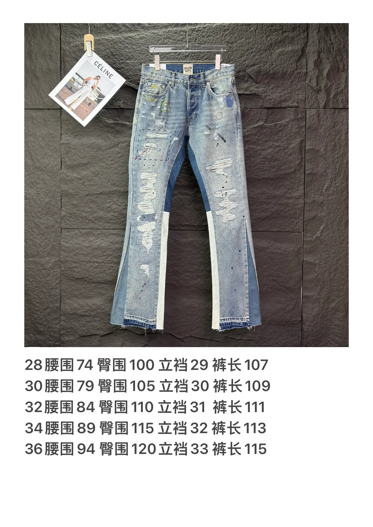 P300 GALLERY DEPT. 2025 New Retro Splashed Ink Hole Stitching Seams Couple Style Loose Bootcut Jeans 🔥High Version🔥High Version🔥 Top Ceiling Quality Styles with different washed textures are very friendly to people with thin legs and thick legs. The loose version of the bootcut is very flattering to the leg shape. Moderate length that never goes out of style, easy and casual to match, basic styling for various styles, a must-have in the wardrobe! The fabric is stiff but also makes the upper body soft without losing texture. The washing process is even more perfect. It is a must-have item for everyone! ! ! Washed wheat, hang tag, pants label, three complete labels, color: blue, size: 28, 30, 32, 34, 36 (five sizes)